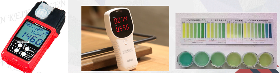 甲醛榴莲视频WWW在线观看儀器