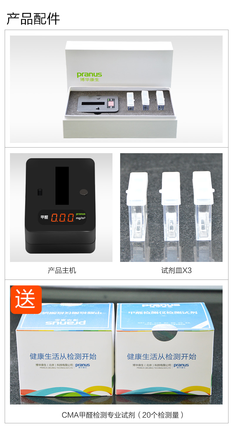 榴莲视频WWW在线观看甲醛的方法