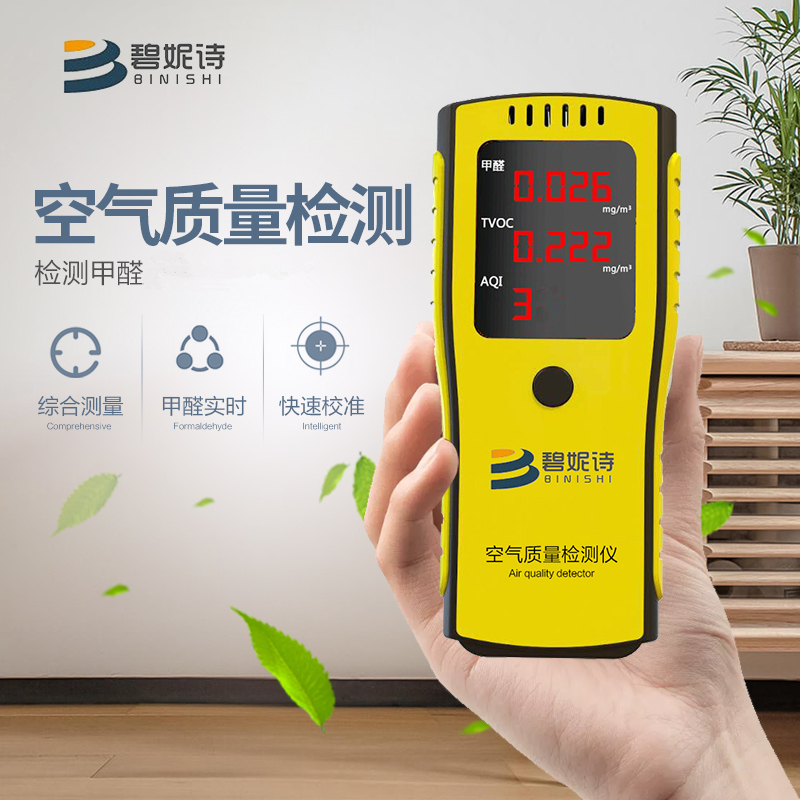 甲醛榴莲视频WWW在线观看方法